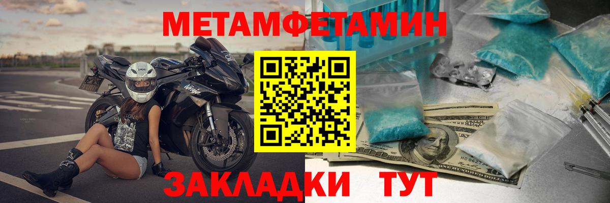 Магазины продажи наркотиков  Меф  A-PVP СОЛЬ   ЭКСТАЗИ  Вход с VPN  Ливны  Канабис  Cocaine  Мефедрон кристаллы  ГАШ 