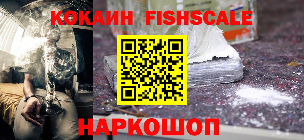 Кокаин Эквадор Ливны