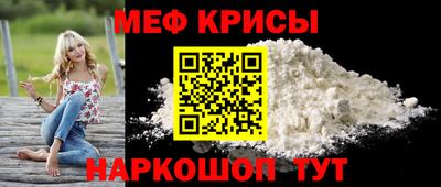 стафф Кандалакша