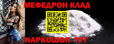 каннабис Камышлов