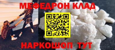 героин Канаш