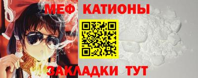 стафф Кандалакша