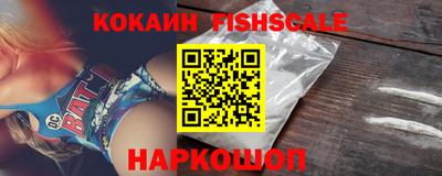героин Канаш