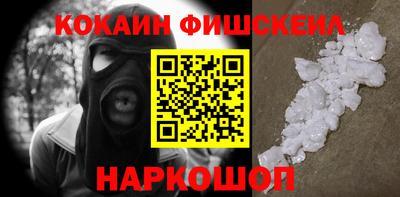 героин Канаш