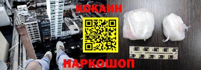 героин Канаш