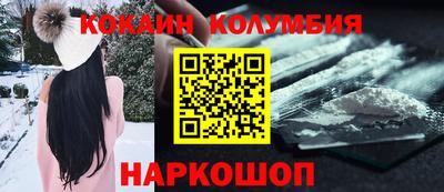 каннабис Камышлов