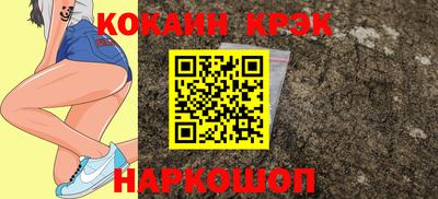 героин Канаш