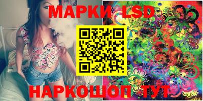 марки lsd Тверь