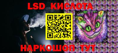 героин Канаш