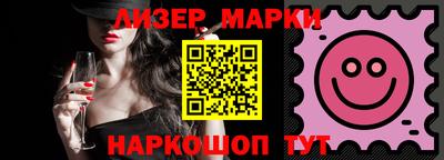 стафф Кандалакша