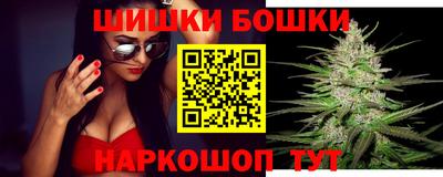 каннабис Камышлов