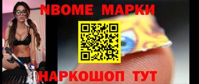 героин Канаш