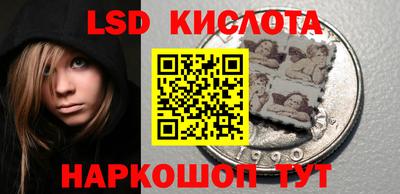 каннабис Камышлов