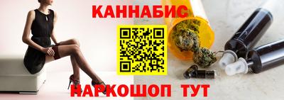 стафф Кандалакша
