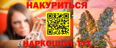 героин Канаш