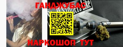 кристаллы Татарск