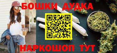 каннабис Камышлов