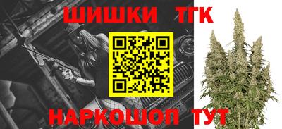 стафф Кандалакша