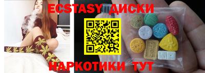 стафф Кандалакша