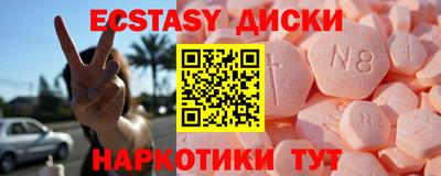 стафф Кандалакша