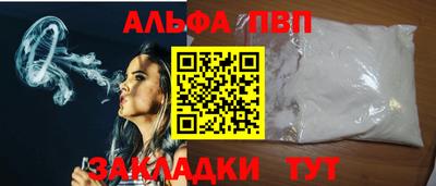 героин Канаш