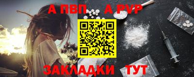 героин Канаш
