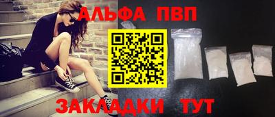 стафф Кандалакша