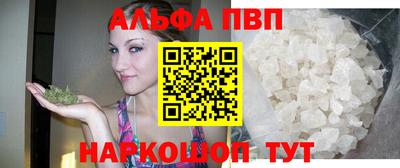 стафф Кандалакша