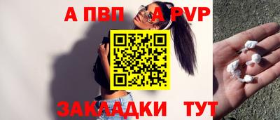 стафф Кандалакша