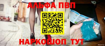 каннабис Камышлов