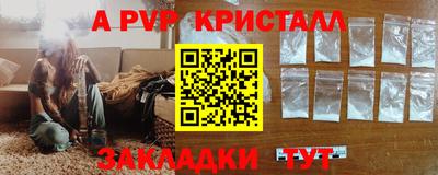 каннабис Камышлов