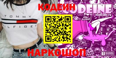 каннабис Камышлов