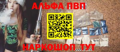 стафф Кандалакша