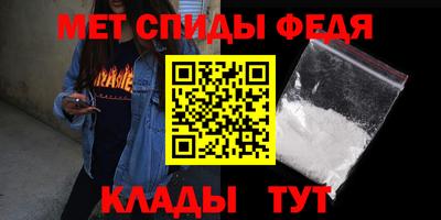 стафф Кандалакша