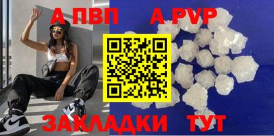 стафф Кандалакша