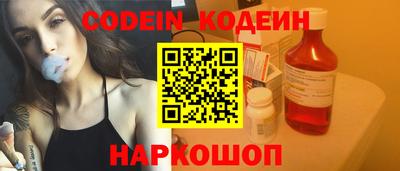стафф Кандалакша