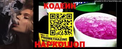 каннабис Камышлов