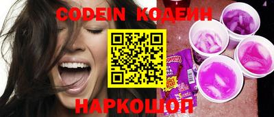каннабис Камышлов