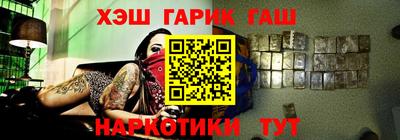стафф Кандалакша