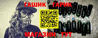 героин Канаш