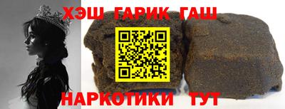 каннабис Камышлов