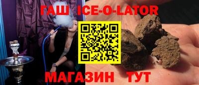 каннабис Камышлов