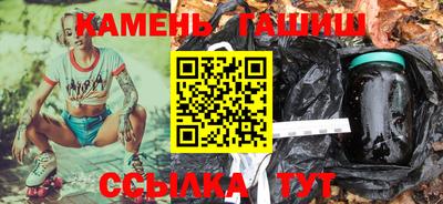 стафф Кандалакша