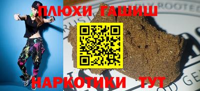героин Канаш