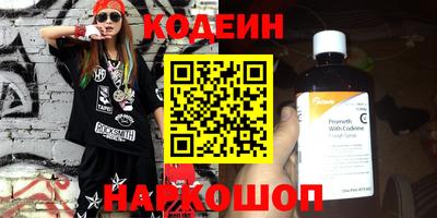 каннабис Камышлов
