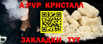 стафф Кандалакша
