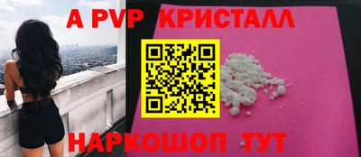 героин Канаш