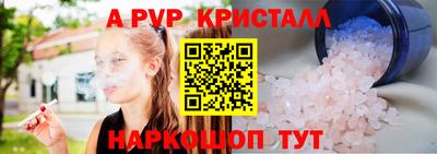 каннабис Камышлов