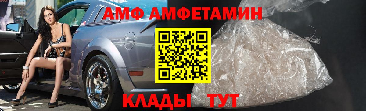 Первитин Декстрометамфетамин 99.9% Ливны