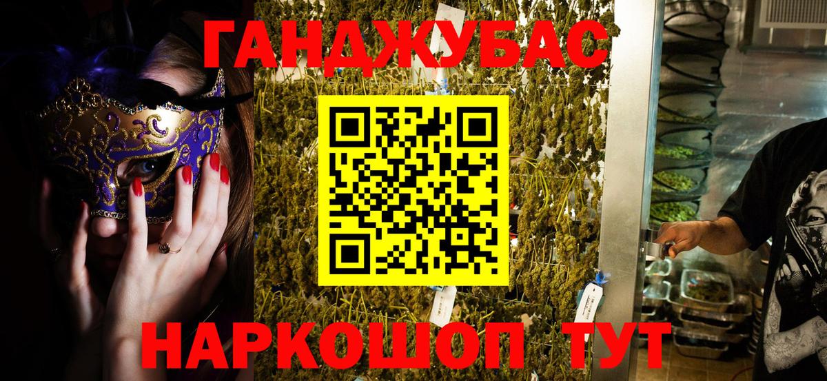 Марихуана планчик  Марихуана AK-47  МАРИХУАНА семена  Марихуана план  Ливны  Вход с VPN 